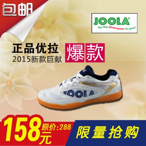  Chaussures tennis de table uniGenre JOOLA - Ref 862003