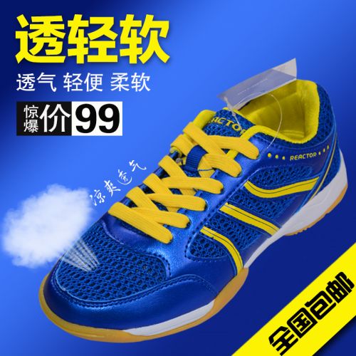  Chaussures tennis de table uniGenre - Ref 862009