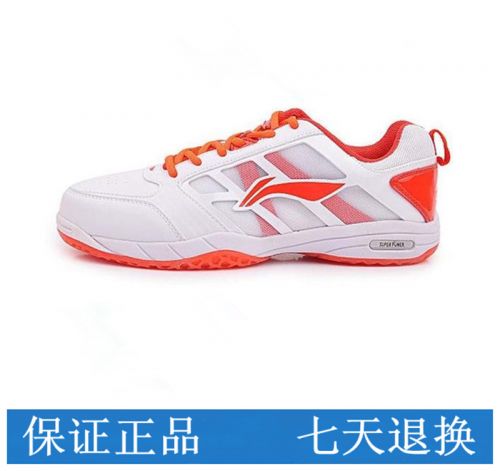  Chaussures tennis de table homme LINING - Ref 862020