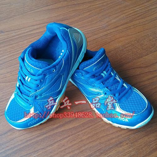  Chaussures tennis de table uniGenre STIGA - Ref 862066