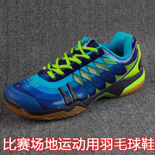  Chaussures tennis de table homme - Ref 862175