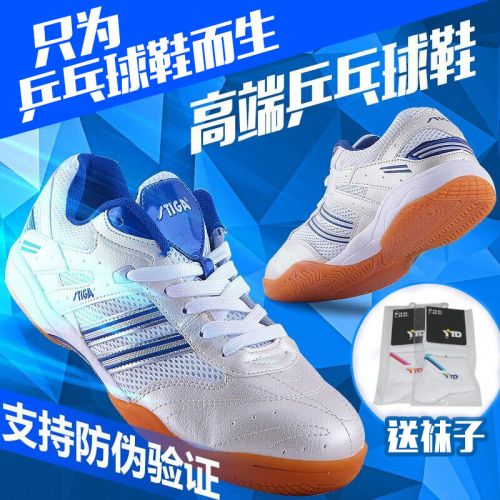  Chaussures tennis de table uniGenre STIGA - Ref 862218