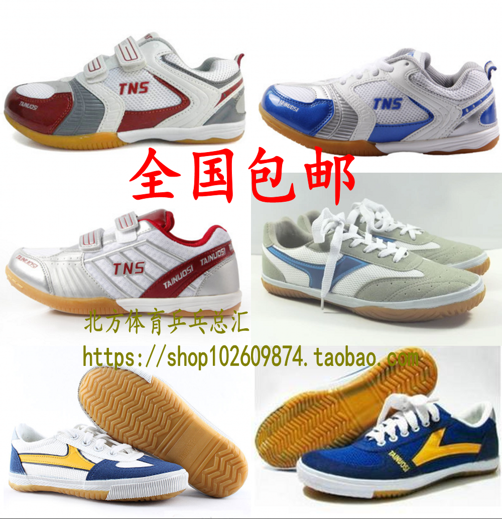 Chaussures tennis de table 862236