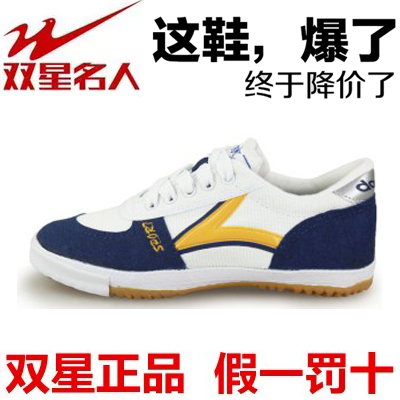 Chaussures tennis de table uniGenre chaussures senior binaire - Ref 862243