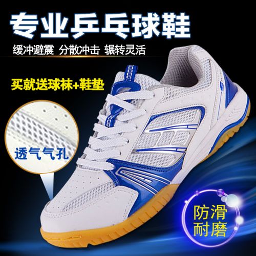  Chaussures tennis de table uniGenre SUNFLEX - Ref 862260