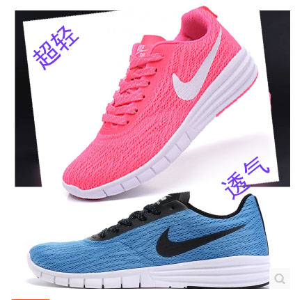  Chaussures tennis de table uniGenre - Ref 862269