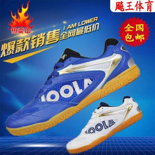  Chaussures tennis de table uniGenre JOOLA aile volante - Ref 862293