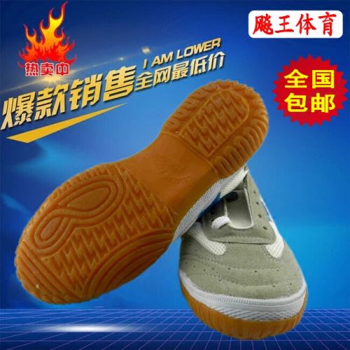 Chaussures tennis de table uniGenre - Ref 862298
