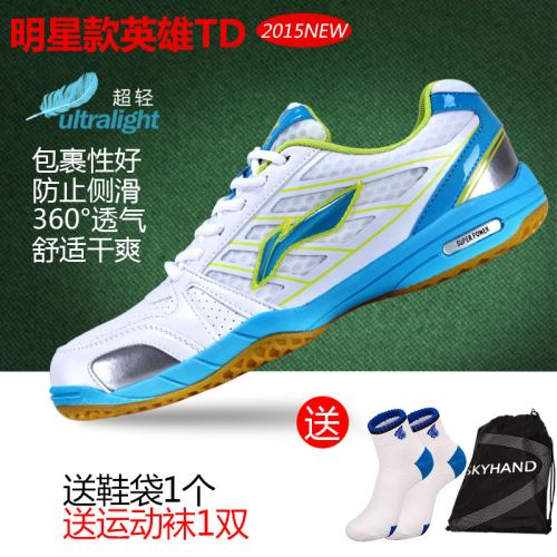  Chaussures tennis de table femme LINING - Ref 862430