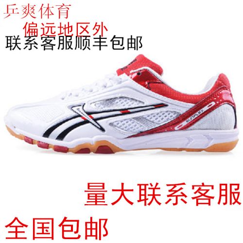  Chaussures tennis de table uniGenre SUNFLEX - Ref 862694