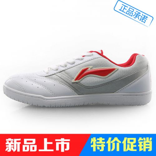  Chaussures tennis de table femme LINING - Ref 862819