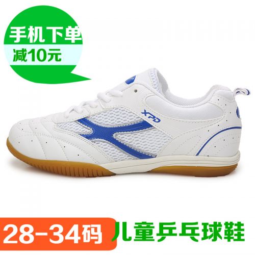  Chaussures tennis de table uniGenre Spandre - Ref 862868