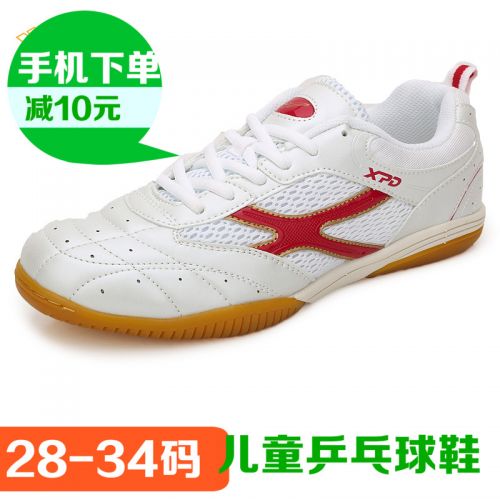  Chaussures tennis de table uniGenre Spandre - Ref 862871