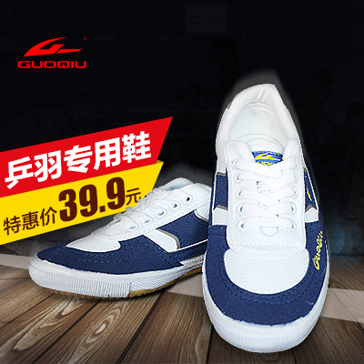  Chaussures tennis de table uniGenre - Ref 862896