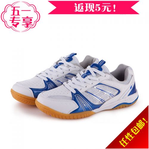  Chaussures tennis de table uniGenre SUNFLEX - Ref 862975