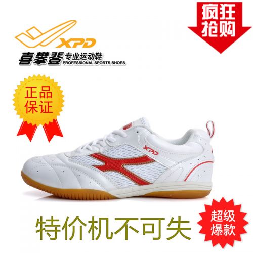 Chaussures tennis de table homme - Ref 862991