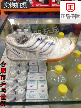  Chaussures tennis de table uniGenre - Ref 863055