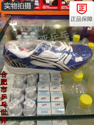  Chaussures tennis de table uniGenre - Ref 863061