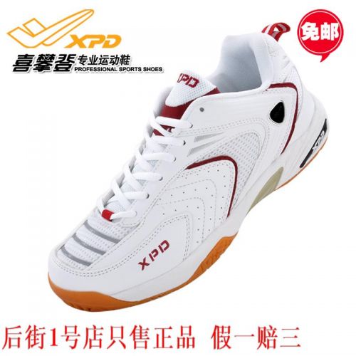 Chaussures tennis de table uniGenre Spandre sport badminton chaussures - Ref 863064