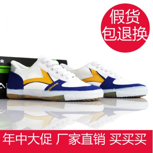  Chaussures tennis de table uniGenre Warrior - Ref 863184