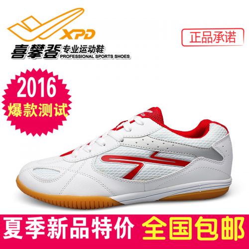  Chaussures tennis de table uniGenre Spandre - Ref 863264