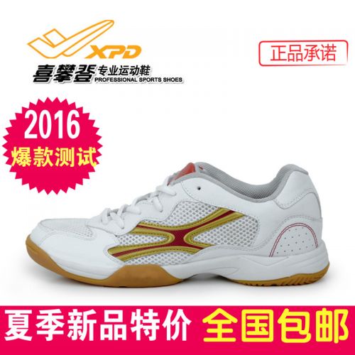  Chaussures tennis de table uniGenre Spandre - Ref 863268