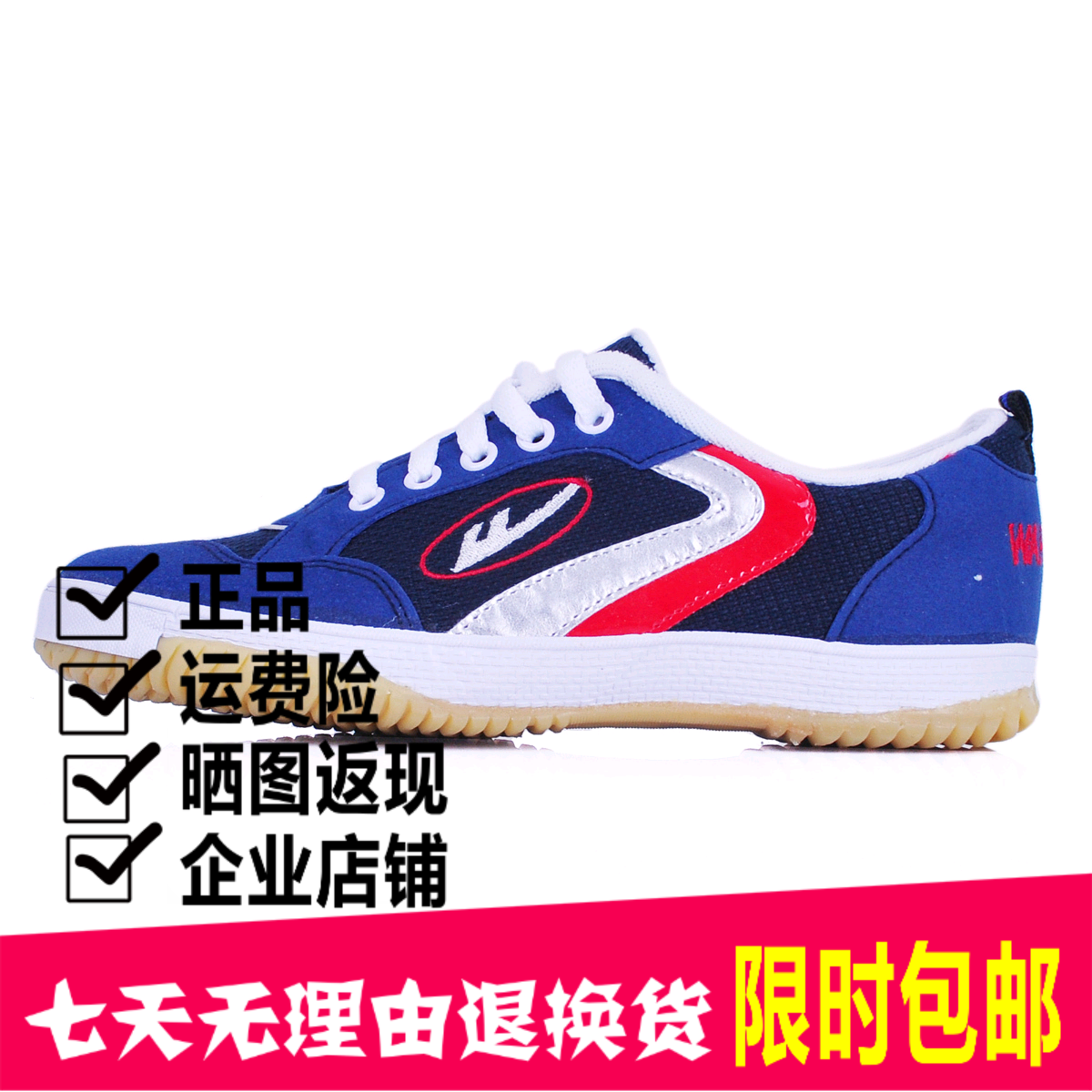  Chaussures tennis de table uniGenre Warrior - Ref 863337