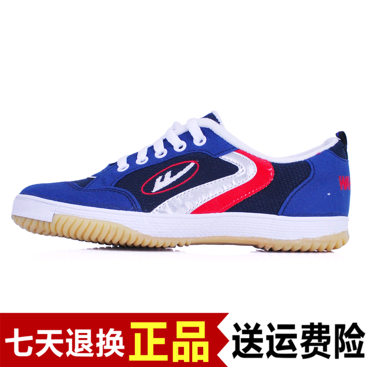  Chaussures tennis de table uniGenre Warrior - Ref 863480