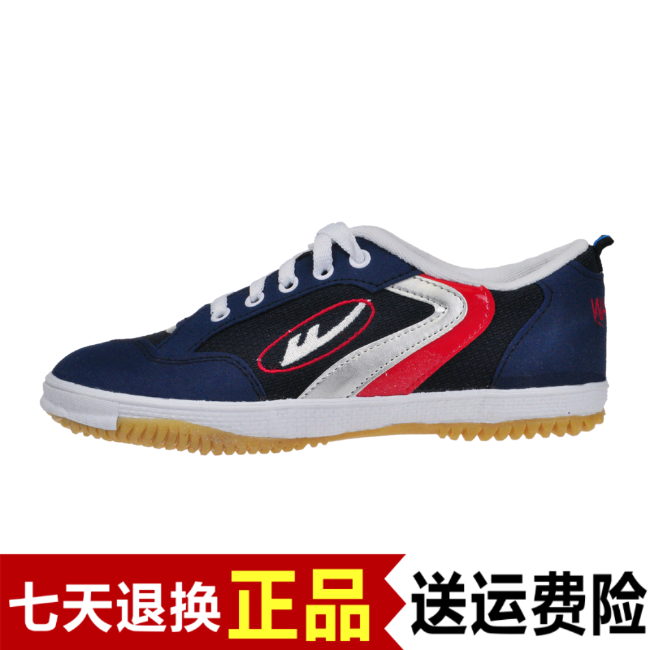  Chaussures tennis de table uniGenre Warrior - Ref 863485