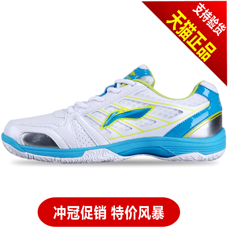  Chaussures tennis de table femme LINING - Ref 863540