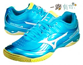 Chaussures tennis de table homme - Ref 863631