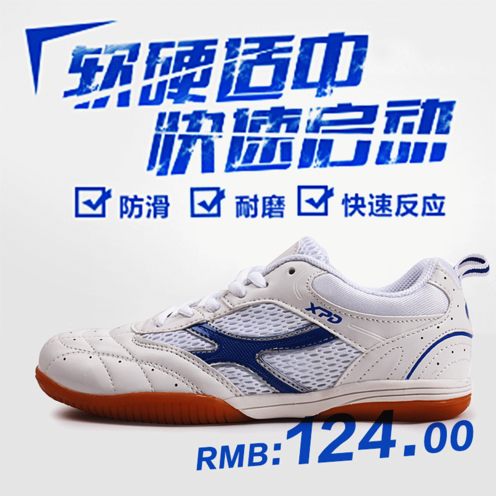 Chaussures tennis de table uniGenre - Ref 863705