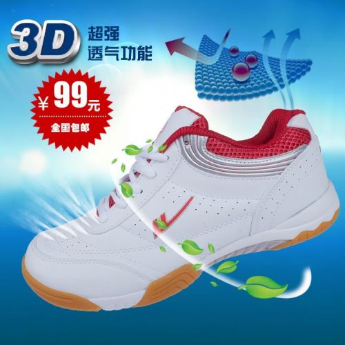  Chaussures tennis de table uniGenre Warrior - Ref 864289