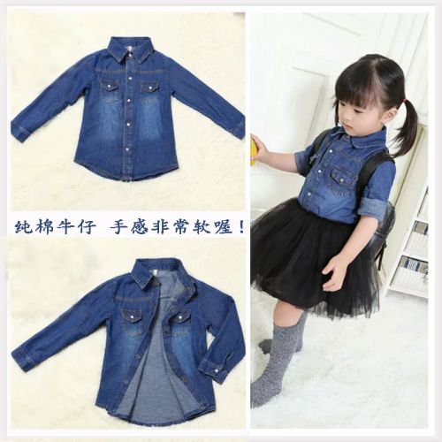Chemise enfant XIXI à manche longue - Ref 2082868