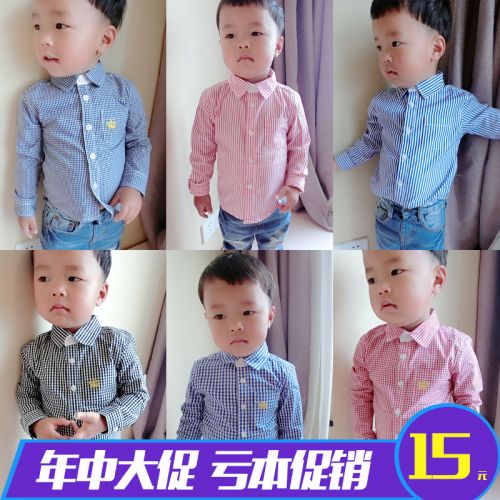 Chemise enfant XIAOTAIYANGBABY à manche longue - Ref 2082877