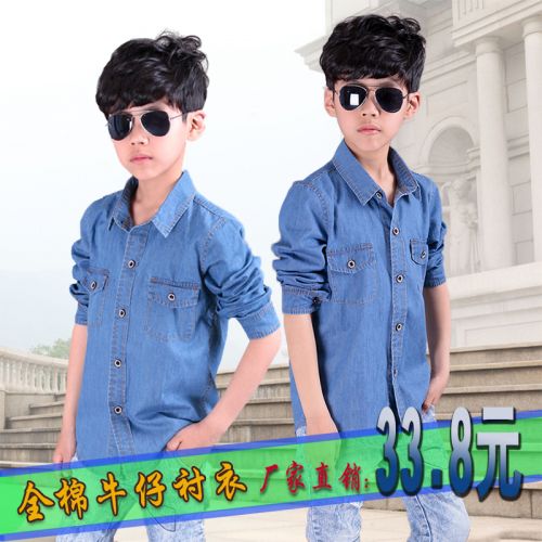 Chemise enfant LELLEBEI à manche longue en toile - Ref 2082884