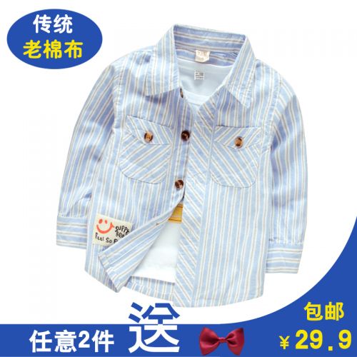 Chemise enfant à manche longue - Ref 2082907