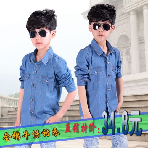 Chemise enfant LELLEBEI à manche longue en toile - Ref 2082920