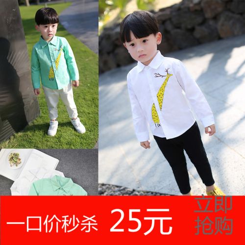 Chemise enfant à manche longue - Ref 2082963