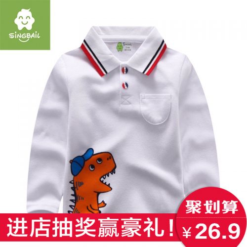 Chemise enfant SINGBAIL à manche longue - Ref 2082998