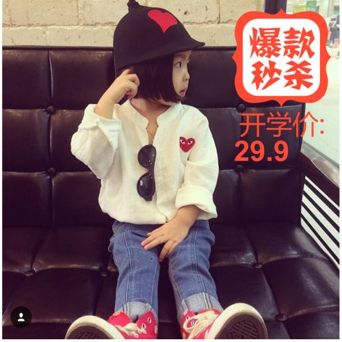 Chemise enfant à manche longue en lin - Ref 2083024