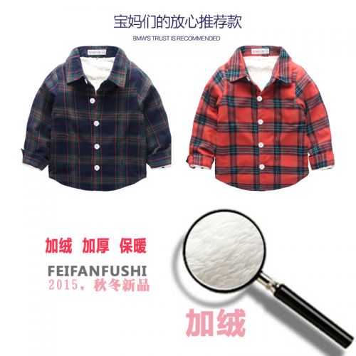 Chemise enfant à manche longue - Ref 2083169