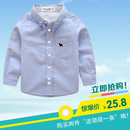 Chemise enfant à manche longue - Ref 2083196