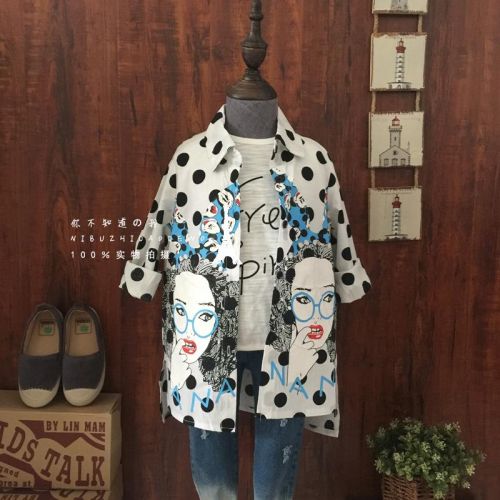 Chemise enfant à manche longue - Ref 2083236
