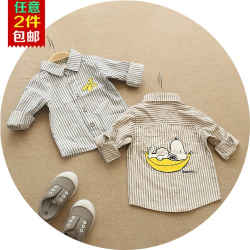 Chemise enfant à manche longue - Ref 2083283