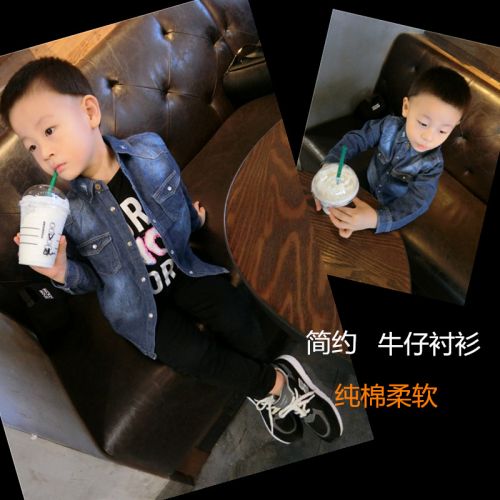 Chemise enfant SUREBABY à manche longue - Ref 2083301