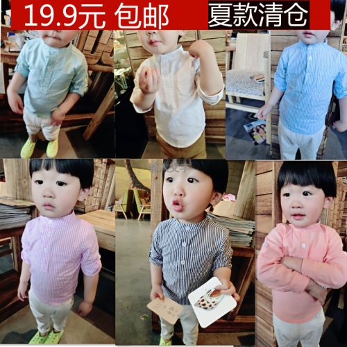 Chemise enfant à manche longue - Ref 2083337