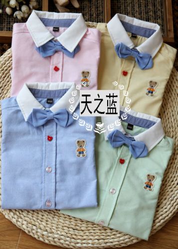 Chemise enfant à manche longue - Ref 2083408