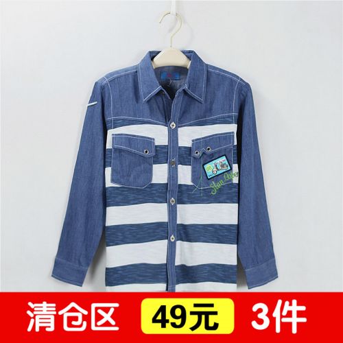 Chemise enfant MIOMOON à manche longue - Ref 2083462