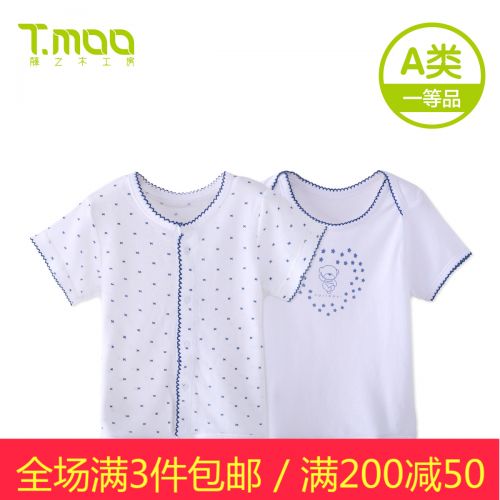 Chemise enfant FUJINOKI - Ref 2083466